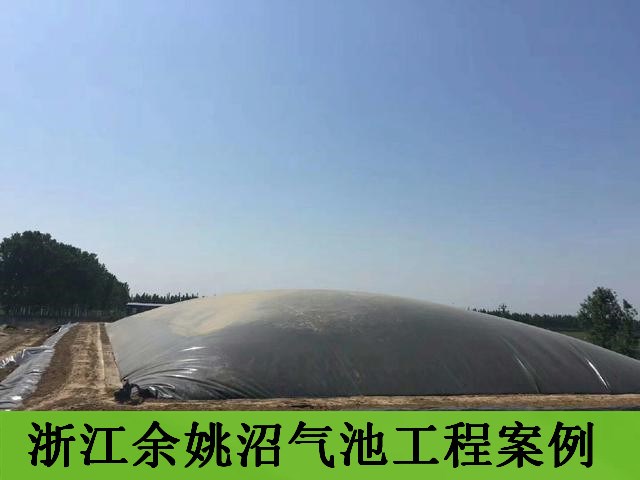 環保沼氣池專用防滲膜